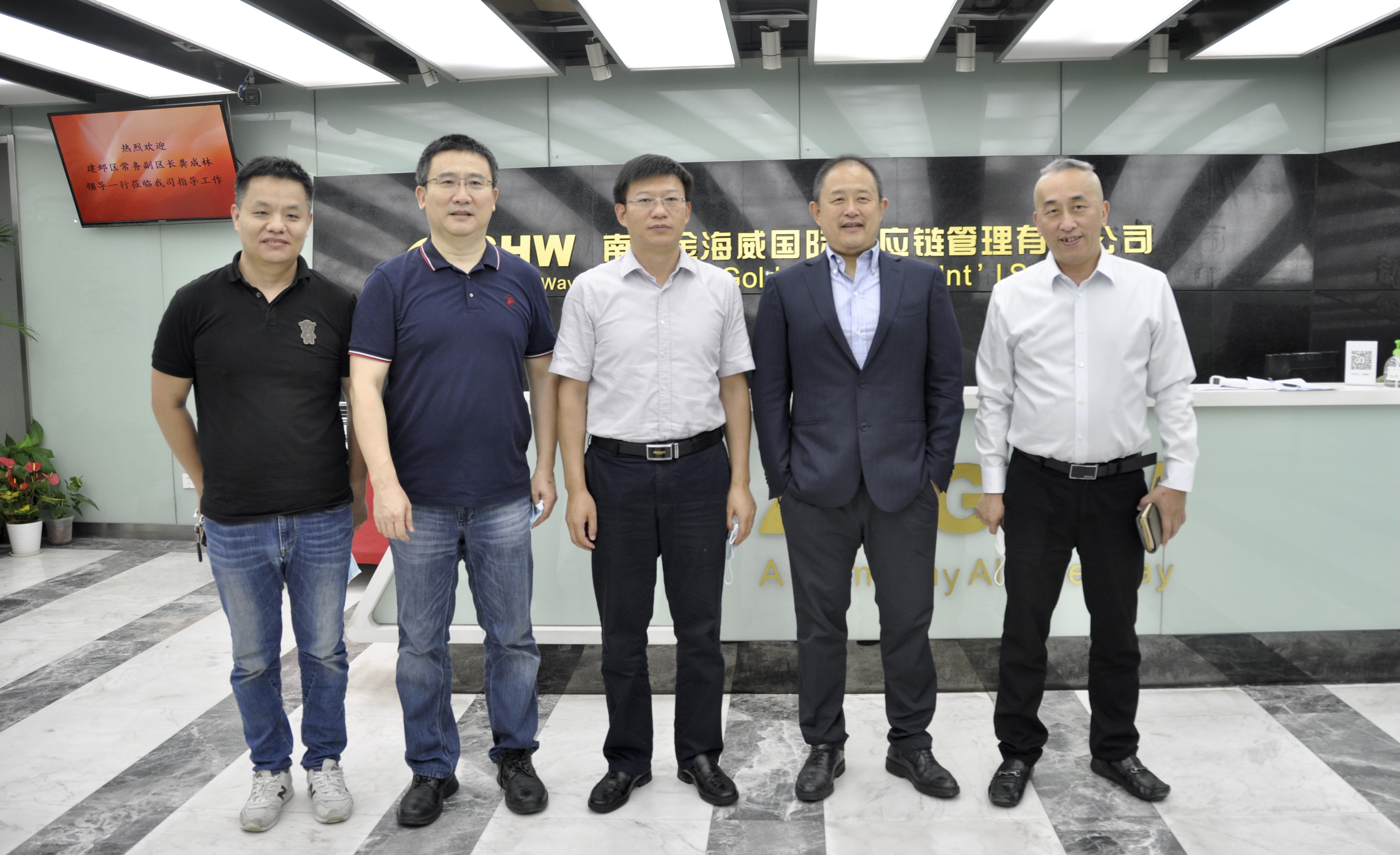 建邺区区委常委,常务副区长龚成林莅临金海威国际集团总部走访调研